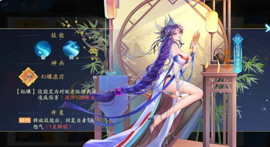 三国云梦录预抽卡活动选择哪个