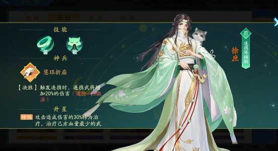 三国云梦录预抽卡活动选择哪个