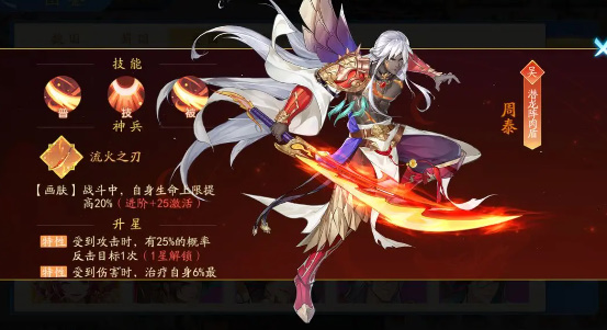 三国云梦录预抽卡活动选择哪个