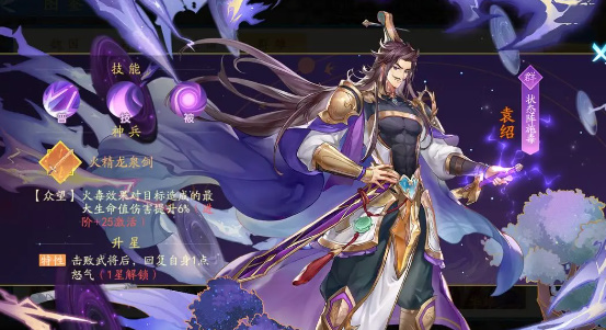 三国云梦录预抽卡活动选择哪个