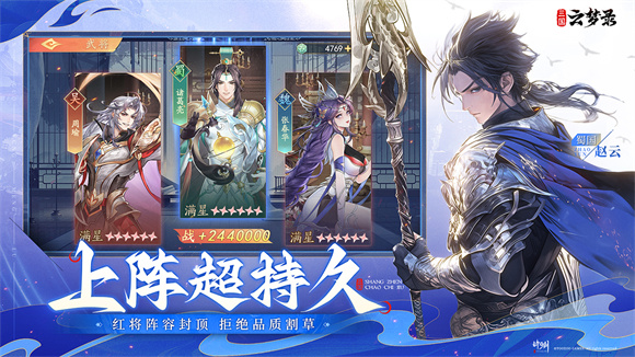 三国云梦录魏国阵容搭配攻略