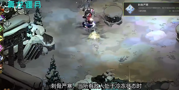 哈迪斯泰坦之血作用介绍