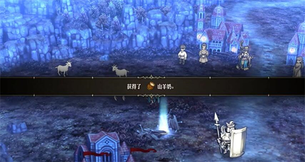 圣兽之王山羊奶怎么获得