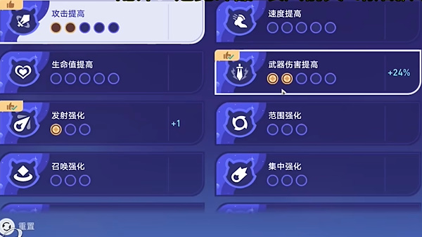 星穹铁道银河球棒侠传说齿轮星球通关攻略