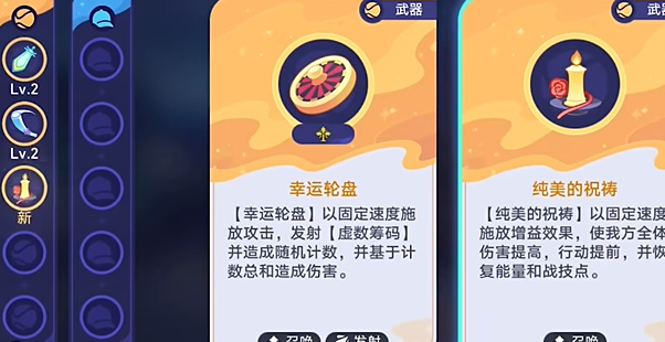 星穹铁道银河球棒侠传说微缩星球怎么通关