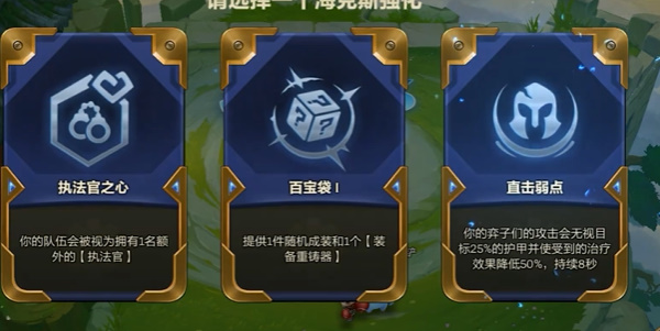 金铲铲之战s6黑白魔法师薇古斯阵容