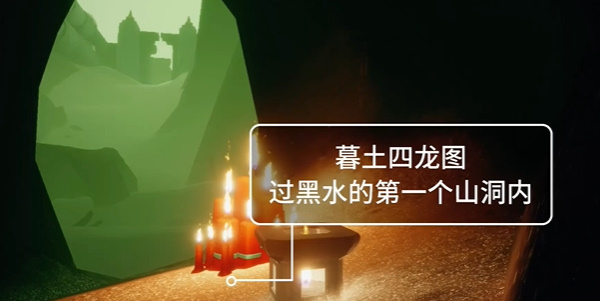 光遇7月30日大蜡烛堆收集攻略