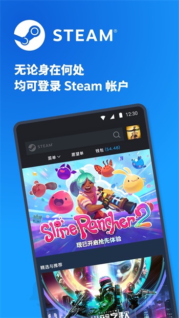 steam官网手机版