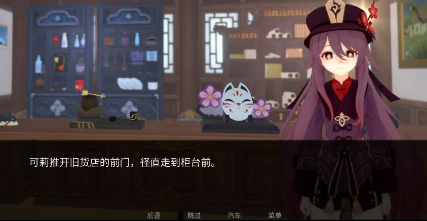 可莉的恶作剧最新版本