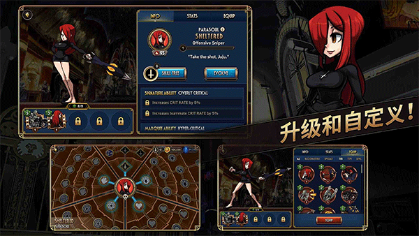 骷髅女孩4.6.0中文官方版最新版安卓