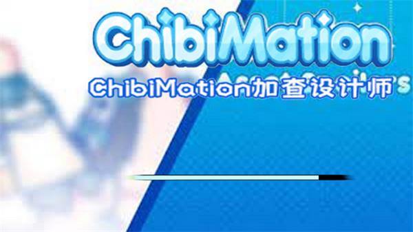ChibiMation