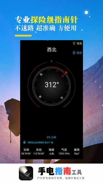 @(currentSoft.name)图@(i + 1)