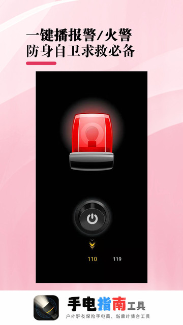 @(currentSoft.name)图@(i + 1)