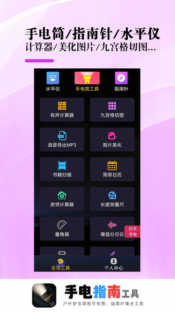 @(currentSoft.name)图@(i + 1)