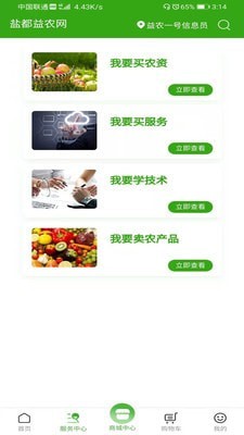 @(currentSoft.name)图@(i + 1)