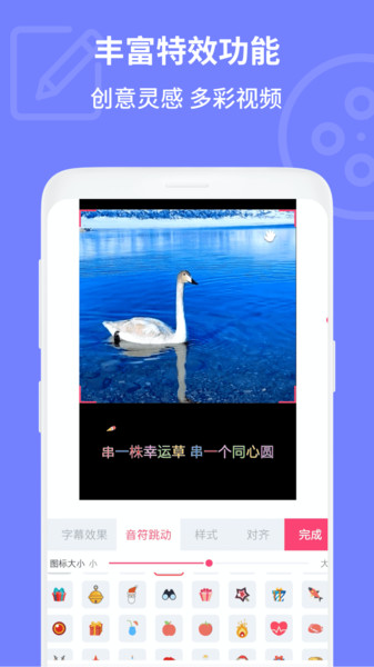 @(currentSoft.name)图@(i + 1)