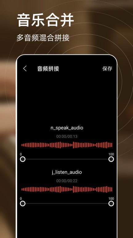 弹钢琴练习app