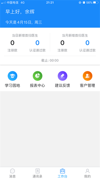 @(currentSoft.name)图@(i + 1)