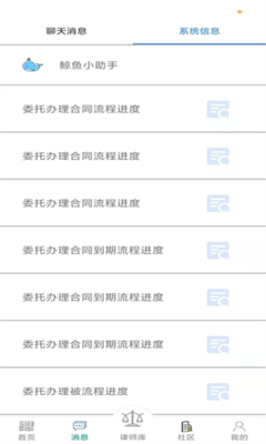 1律app