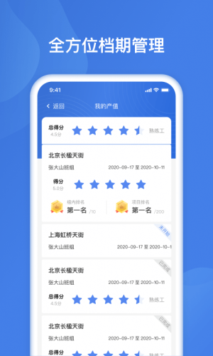 @(currentSoft.name)图@(i + 1)