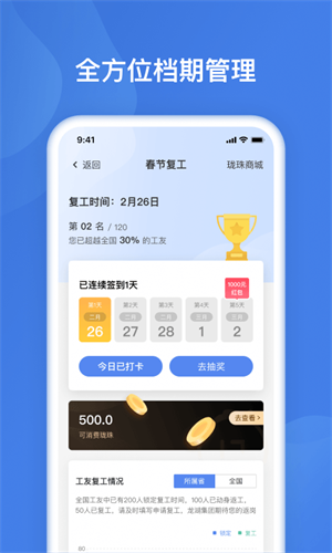 @(currentSoft.name)图@(i + 1)