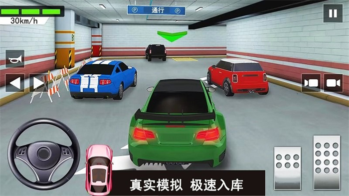 倒车入库考试官方版