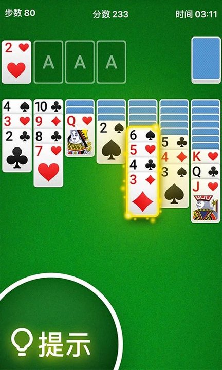 @(currentSoft.name)图@(i + 1)