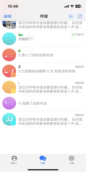 telegreat中文版安装包