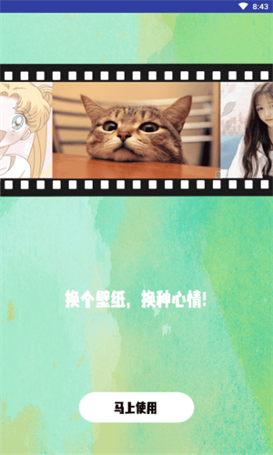 @(currentSoft.name)图@(i + 1)
