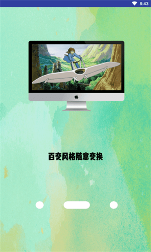 @(currentSoft.name)图@(i + 1)