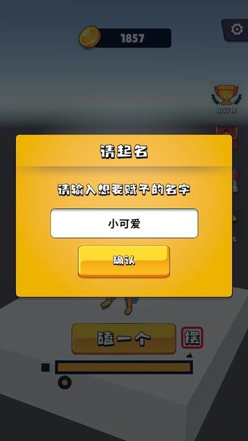 @(currentSoft.name)图@(i + 1)