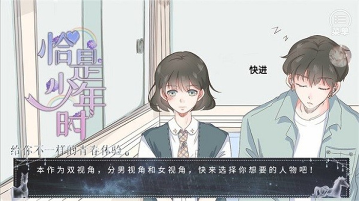恰是少年时清软完结版