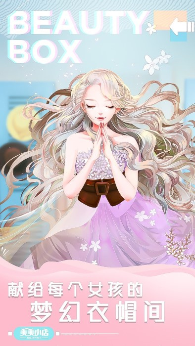@(currentSoft.name)图@(i + 1)