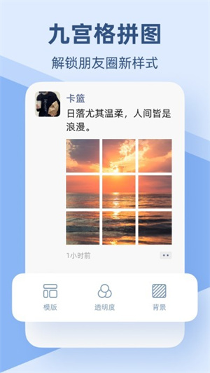 @(currentSoft.name)图@(i + 1)