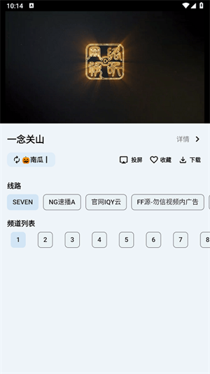 @(currentSoft.name)图@(i + 1)