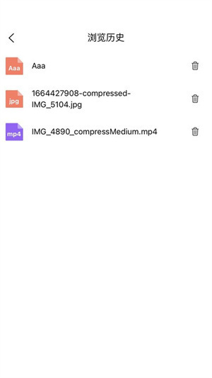 @(currentSoft.name)图@(i + 1)