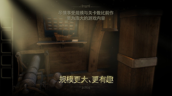未上锁的房间2手机版
