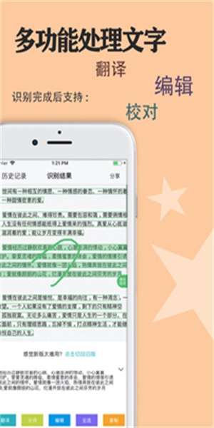 @(currentSoft.name)图@(i + 1)