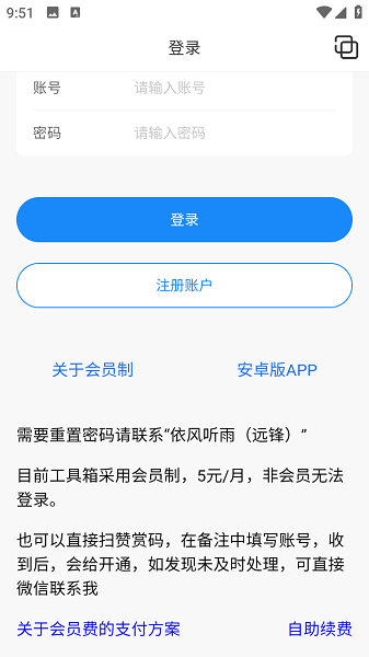 精灵宝贝复刻官方版