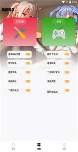 @(currentSoft.name)图@(i + 1)