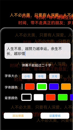 @(currentSoft.name)图@(i + 1)