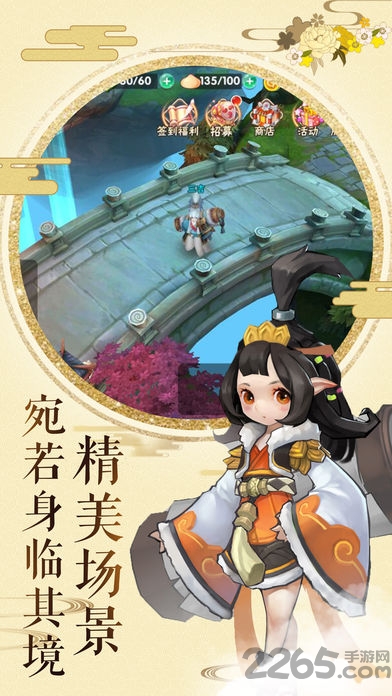 大王叫我来巡山官方版
