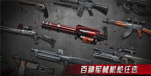 僵尸杀手手游