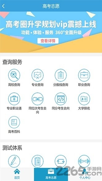 @(currentSoft.name)图@(i + 1)