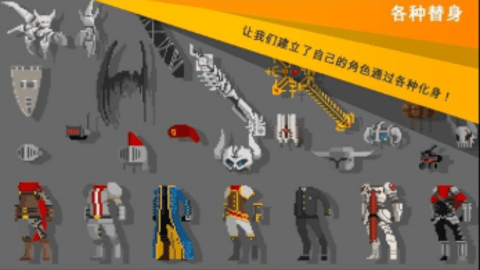 自我剑剑闲置最新版