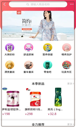 @(currentSoft.name)图@(i + 1)