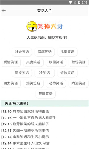 @(currentSoft.name)图@(i + 1)