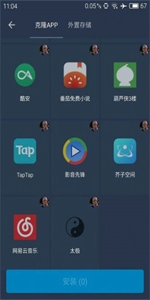 熊猫框架app