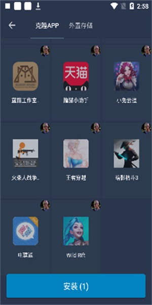 熊猫框架app