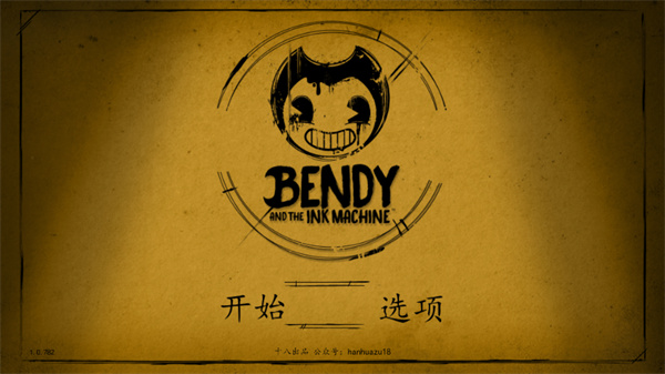 班迪与油印机中文版